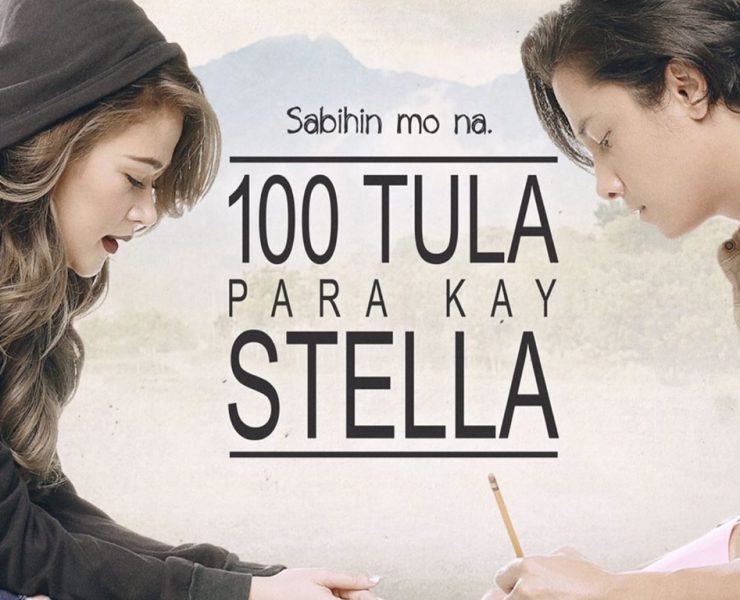 nolisoliph fixture film 100 tula para kay stella