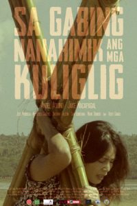 nolisoliph Cinemalya2017 Sa Gabing Nanahimik