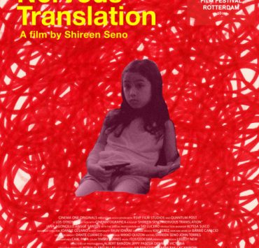 nolisoli moma shireen seno film nervous translation