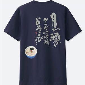 nolisoli make fashion eats ramen uniqlo graphic tees shirts