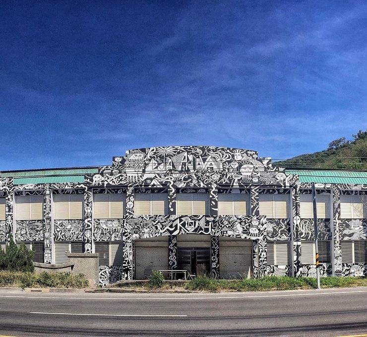 nolisoli dexter dex fernandez garapata artist taiwan vuvu paiwan exhibit painting art mural filipino artist news