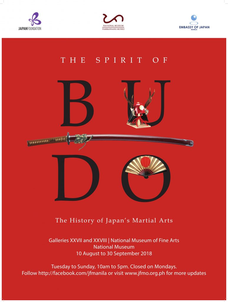 the spirit of budo japanese martial arts exhibit