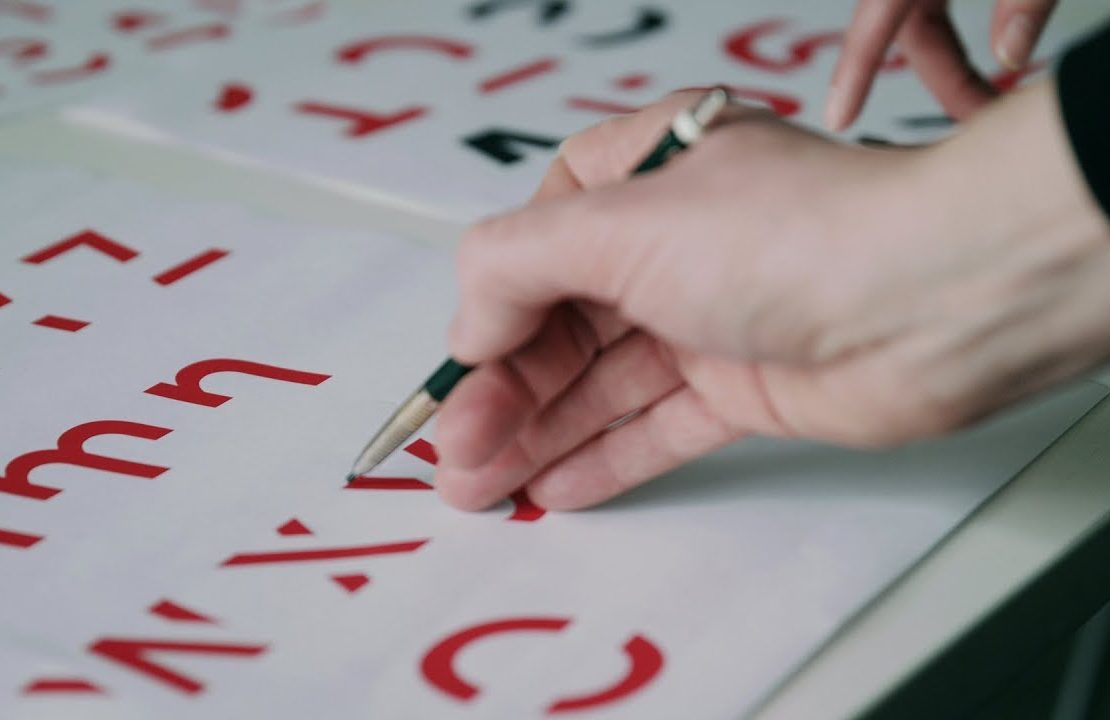 nolisoli.ph sans forgetica font memory retention