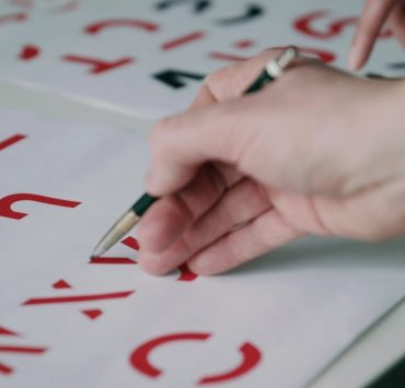 nolisoli.ph sans forgetica font memory retention