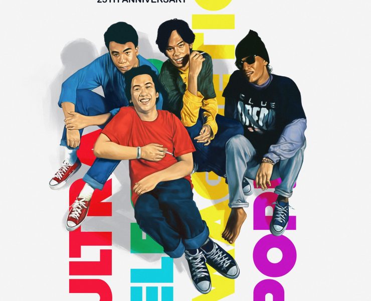 Ultraelectromagneticpop! eraserheads