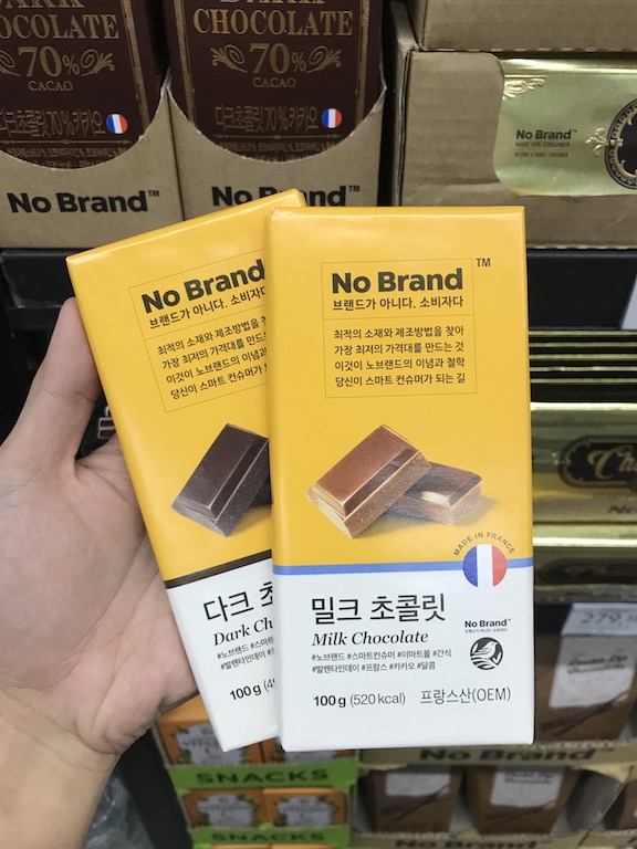 Washable paper towels, Korean food favorites, and other finds at the first No  Brand Korean store in Manila - NOLISOLI