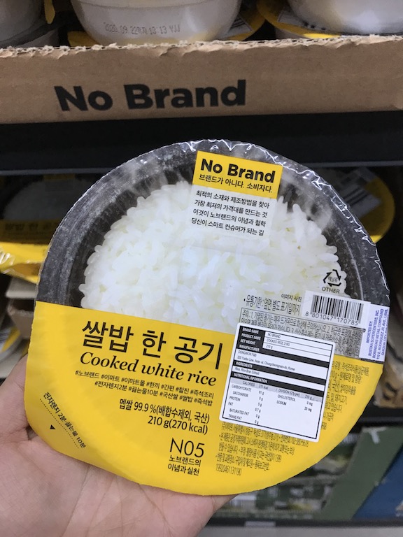 Washable paper towels, Korean food favorites, and other finds at the first No  Brand Korean store in Manila - NOLISOLI