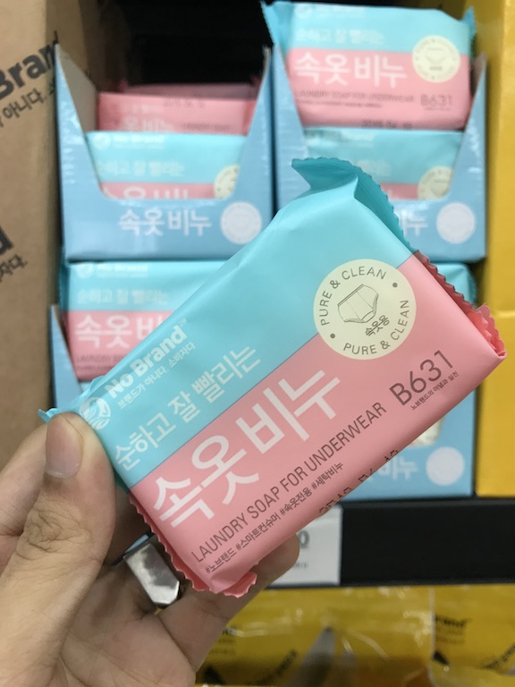 Washable paper towels, Korean food favorites, and other finds at the first No  Brand Korean store in Manila - NOLISOLI