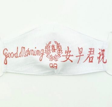 good morning towel face mask