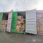 BOC Trash Header nolisoliph