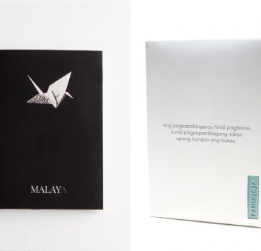 Looking for Juan feature malaya pahinga header image nolisoliph