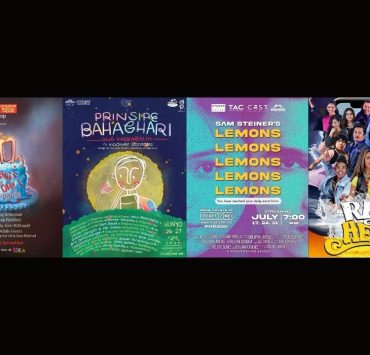 theater streaming july