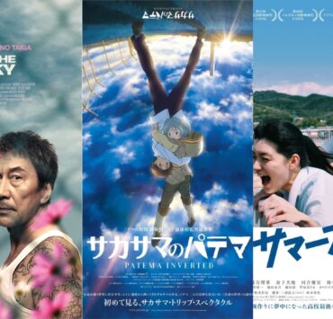 "under the open sky" "patema inverted" and "its a summer film!" movie posters