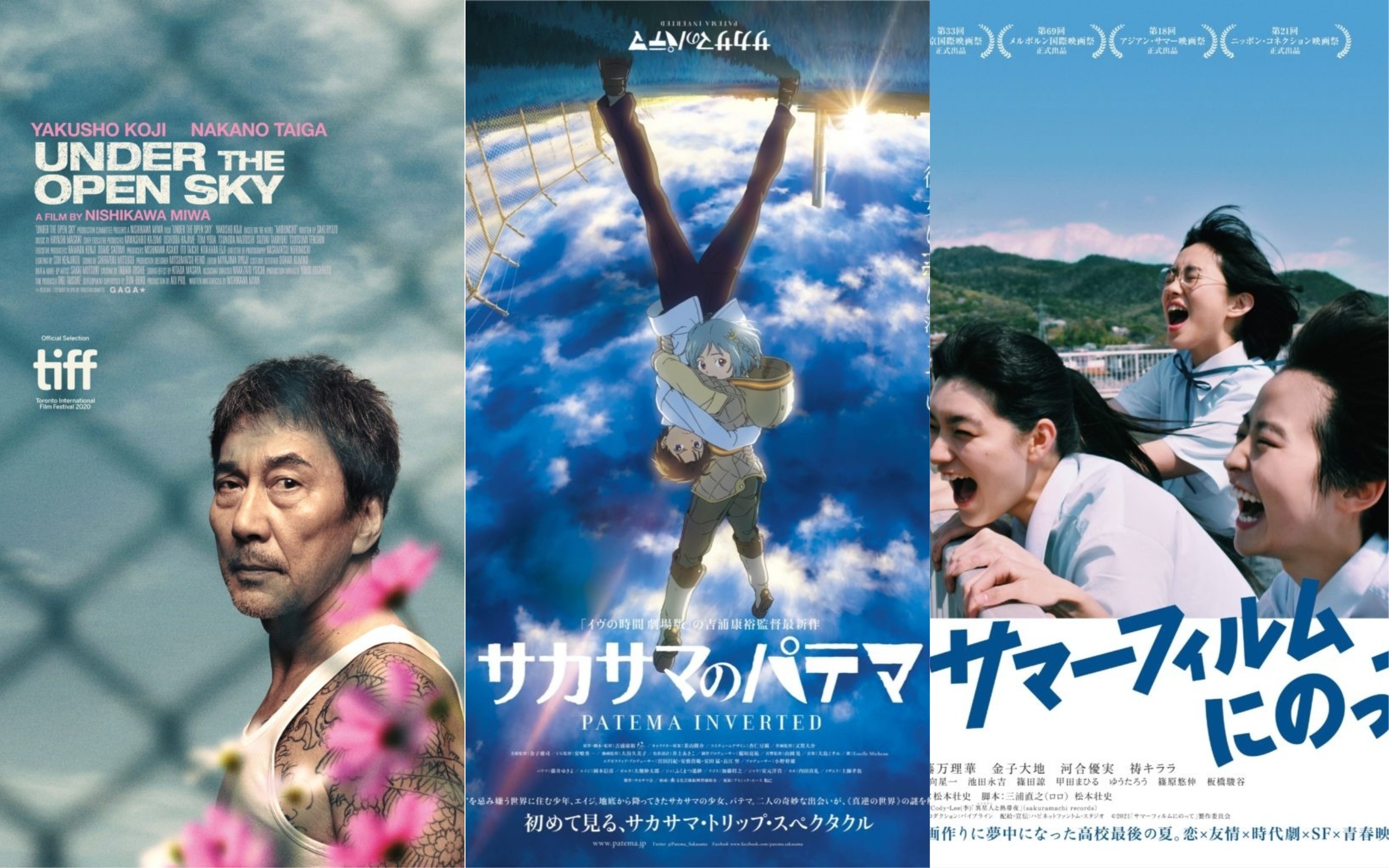 japanese cinema