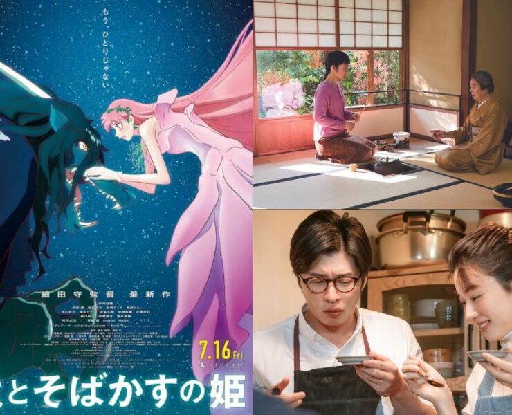 japanese film festival 2023